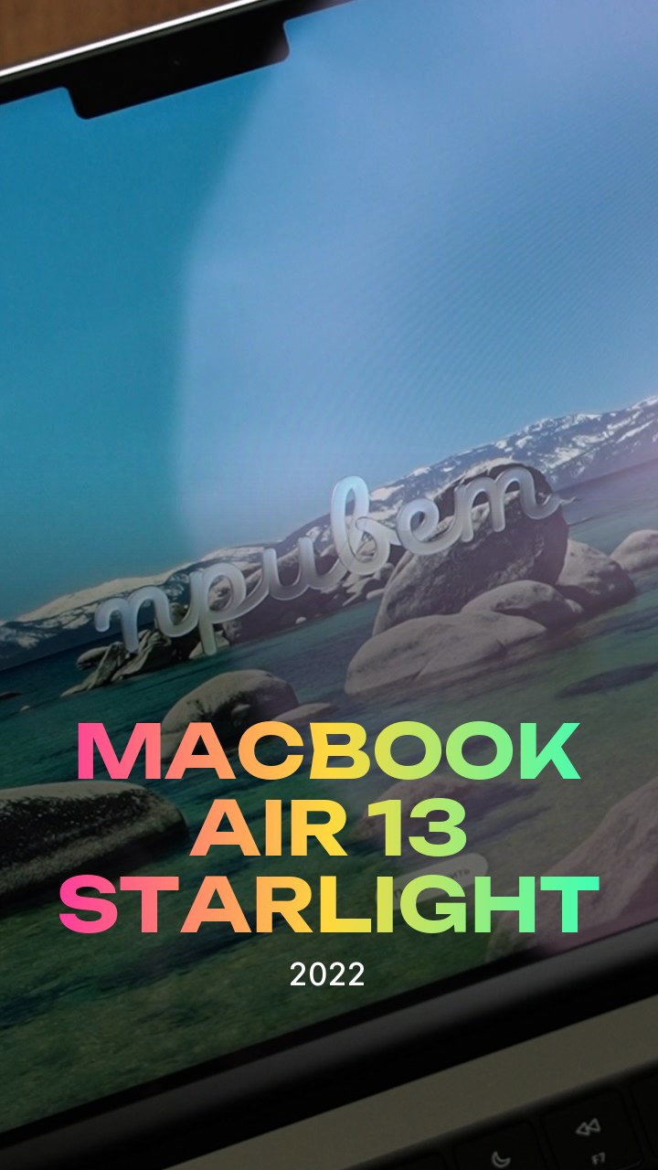 Apple MacBook Air 13 (2022) Starlight