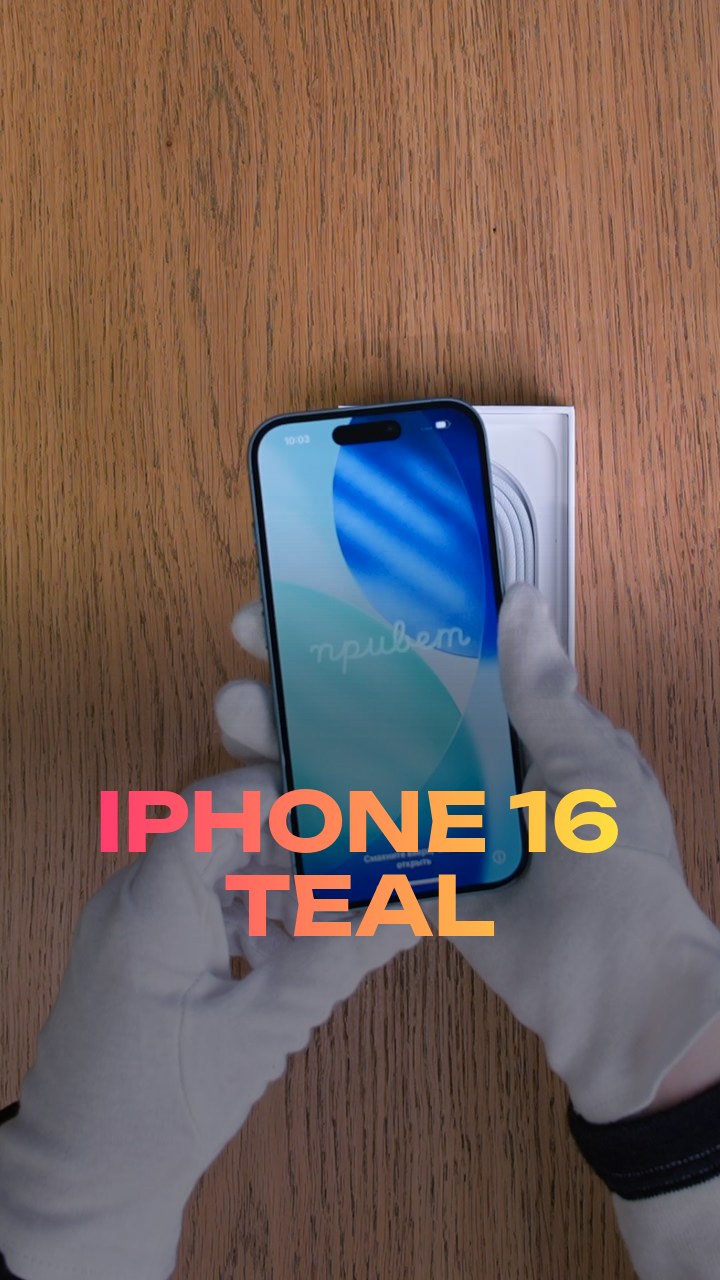 Apple iPhone 16 Teal