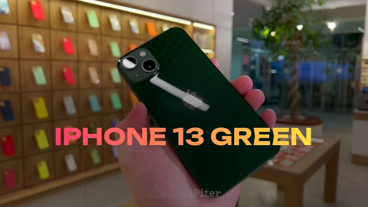 iPhone 13 Green