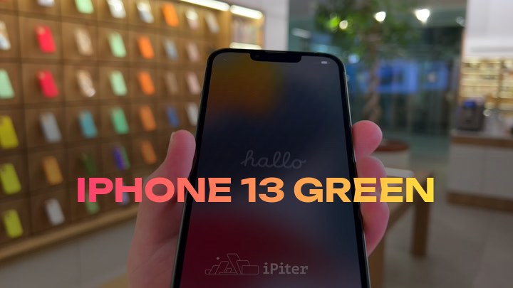 iPhone 13 Green