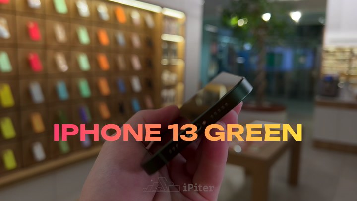 iPhone 13 Green
