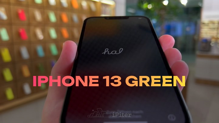 iPhone 13 Green
