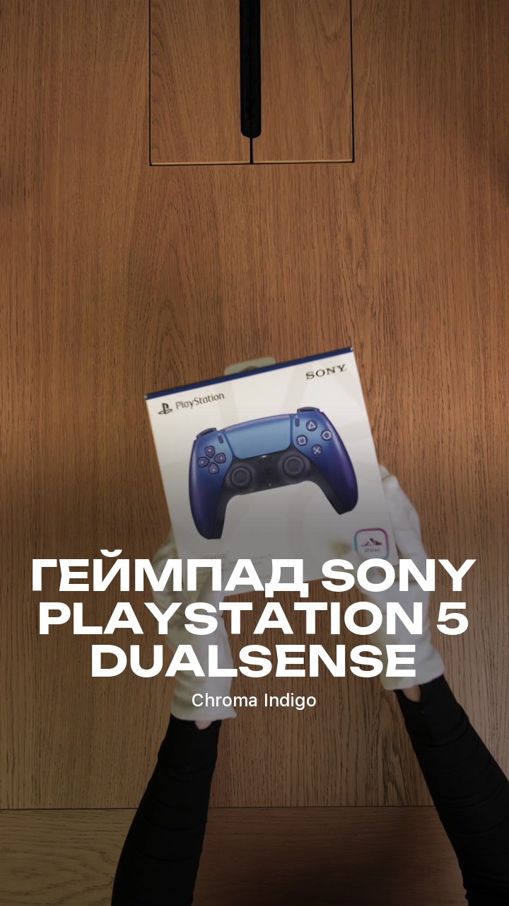 Геймпад Sony PlayStation 5 DualSense (Chroma Indigo)