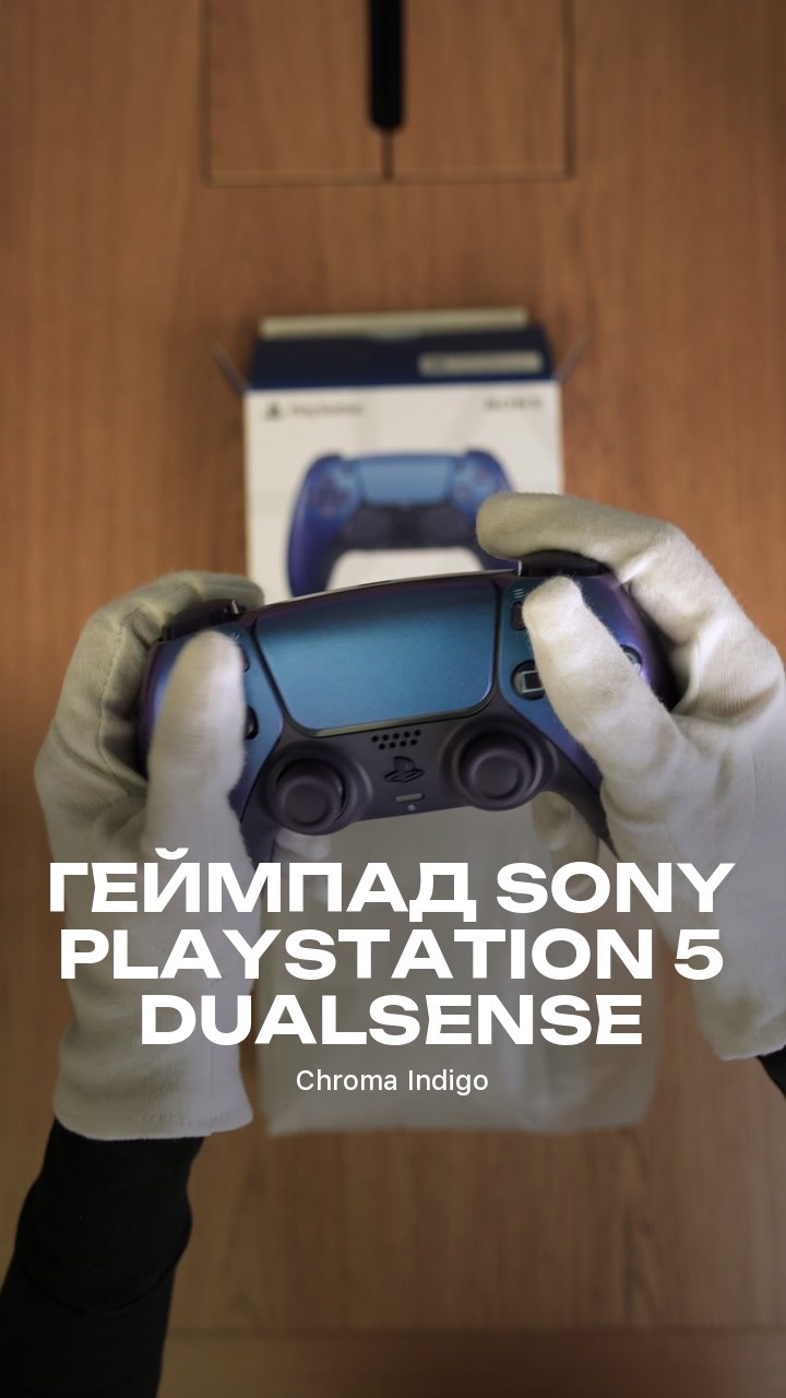 Геймпад Sony PlayStation 5 DualSense (Chroma Indigo)