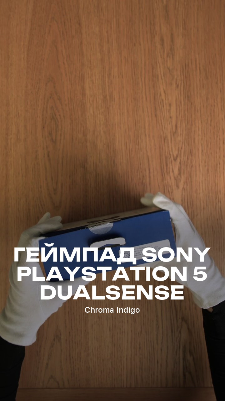 Геймпад Sony PlayStation 5 DualSense (Chroma Indigo)