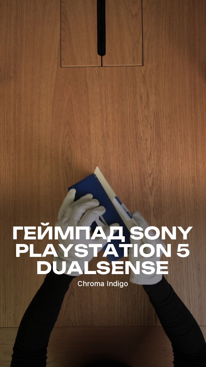 Геймпад Sony PlayStation 5 DualSense (Chroma Indigo)