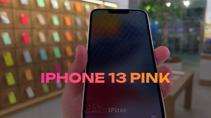 iPhone 13 Pink