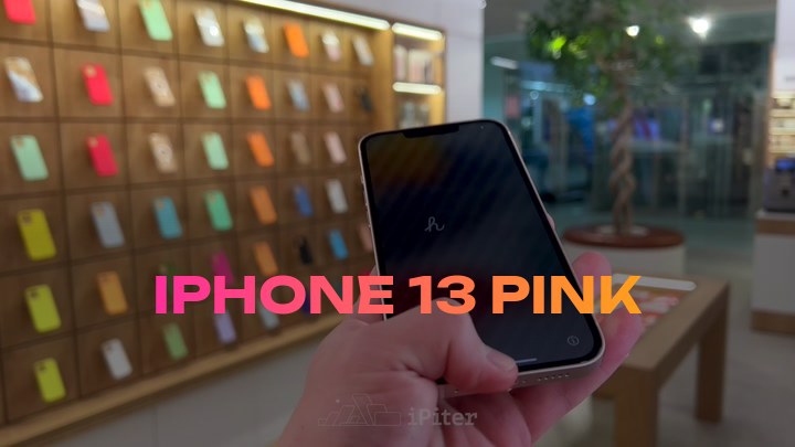 iPhone 13 Pink