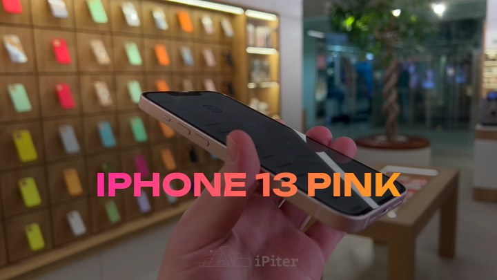 iPhone 13 Pink
