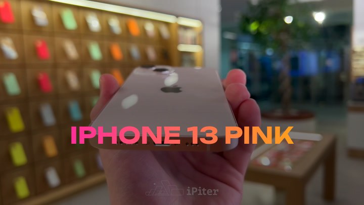 iPhone 13 Pink