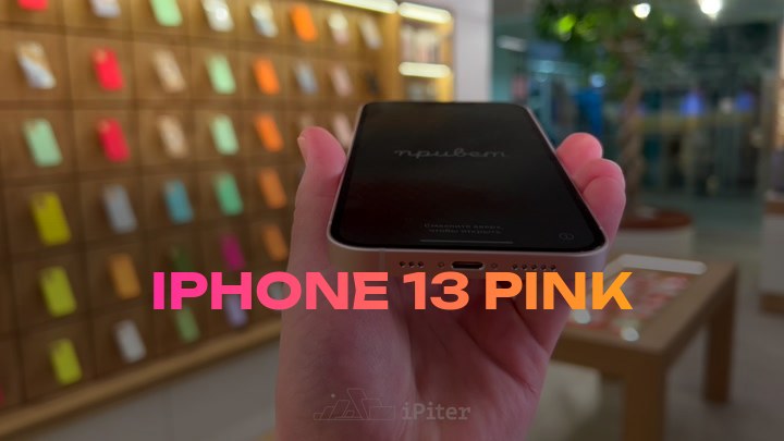 iPhone 13 Pink