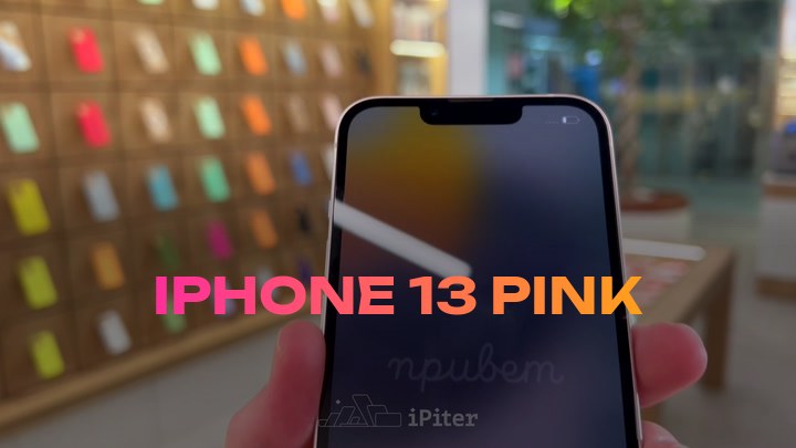 iPhone 13 Pink
