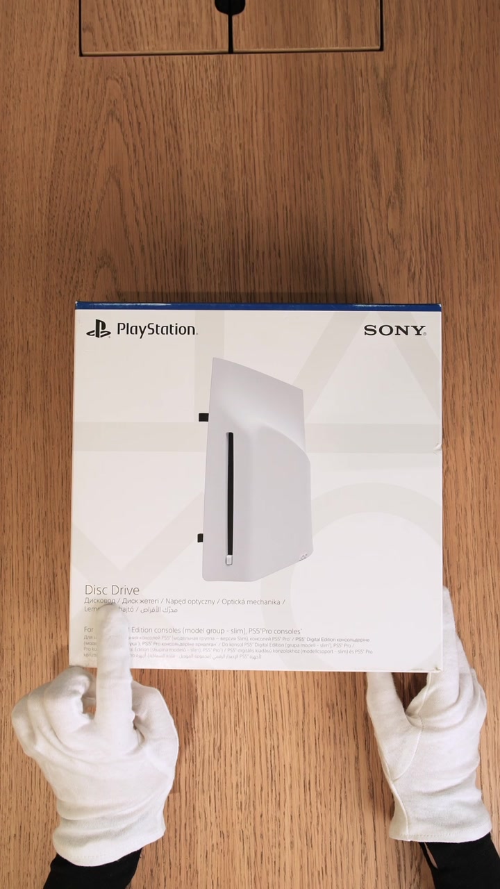 Съёмный дисковод для PlayStation 5 Slim/Pro