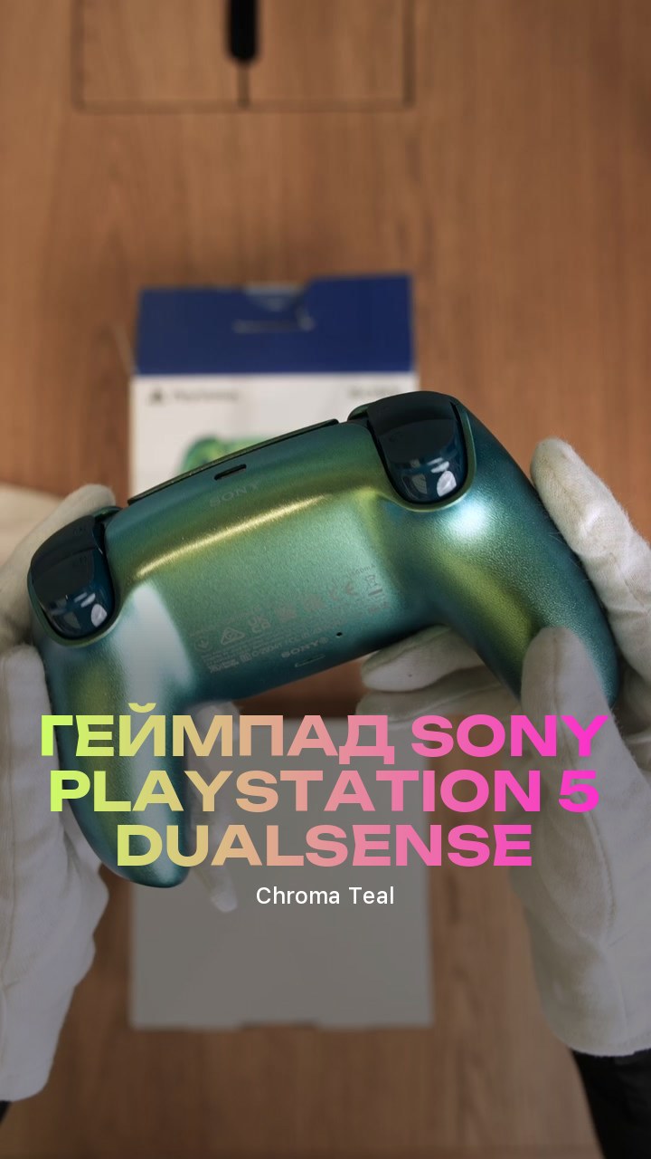 Геймпад Sony PlayStation 5 DualSense (Chroma Teal)