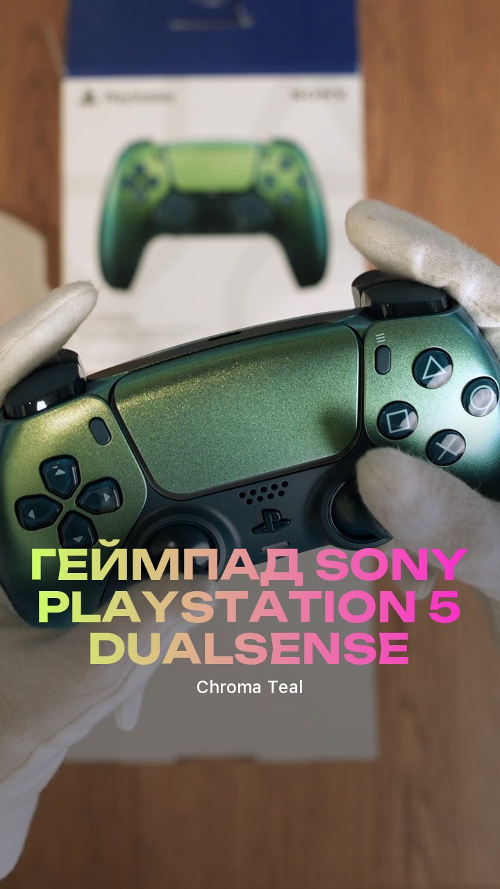 Геймпад Sony PlayStation 5 DualSense (Chroma Teal)