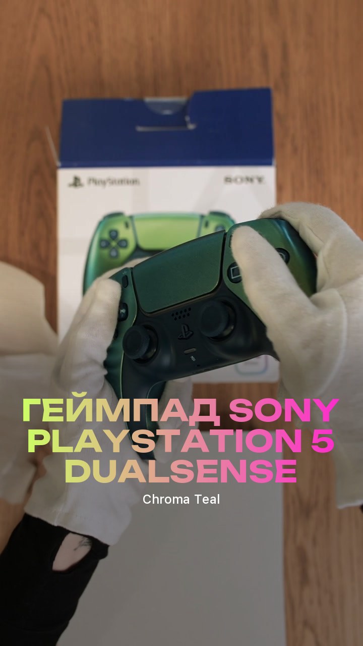 Геймпад Sony PlayStation 5 DualSense (Chroma Teal)