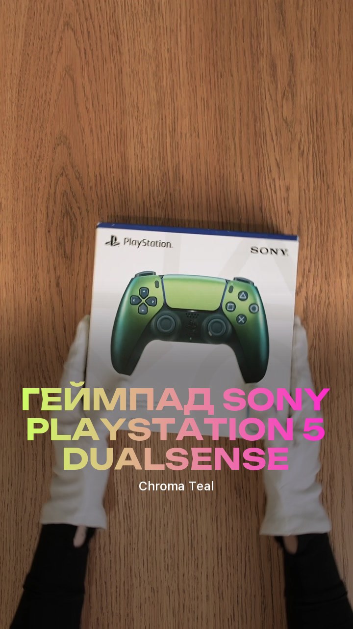 Геймпад Sony PlayStation 5 DualSense (Chroma Teal)