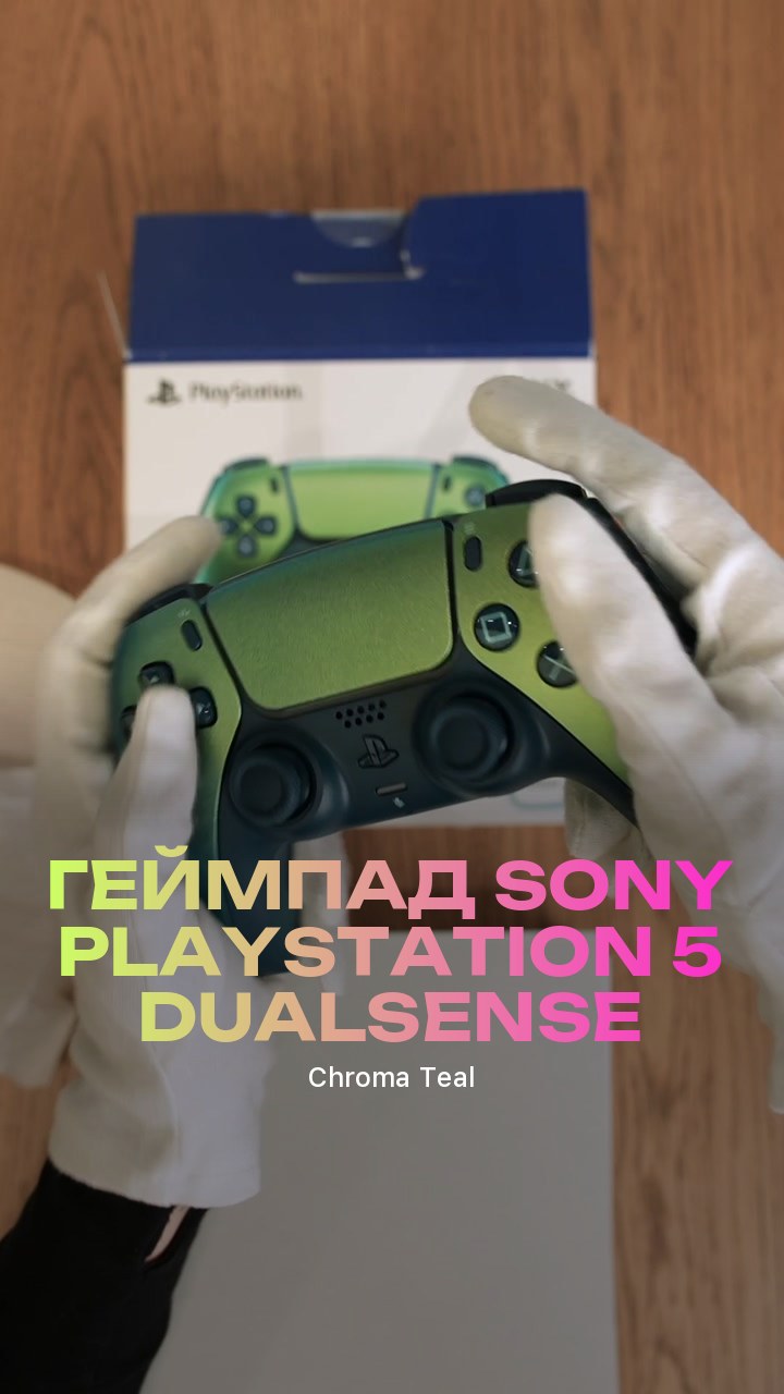 Геймпад Sony PlayStation 5 DualSense (Chroma Teal)