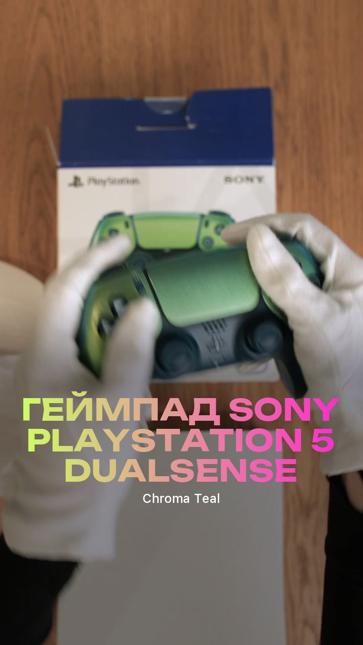 Геймпад Sony PlayStation 5 DualSense (Chroma Teal)