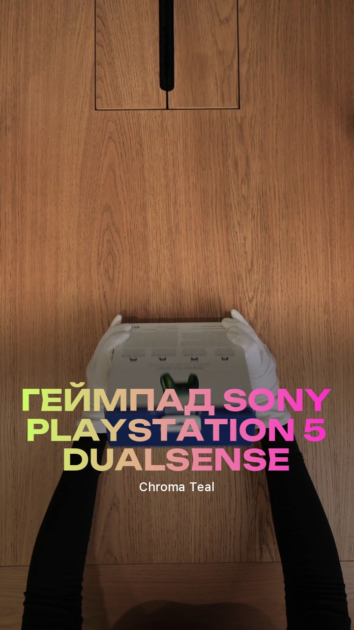 Геймпад Sony PlayStation 5 DualSense (Chroma Teal)