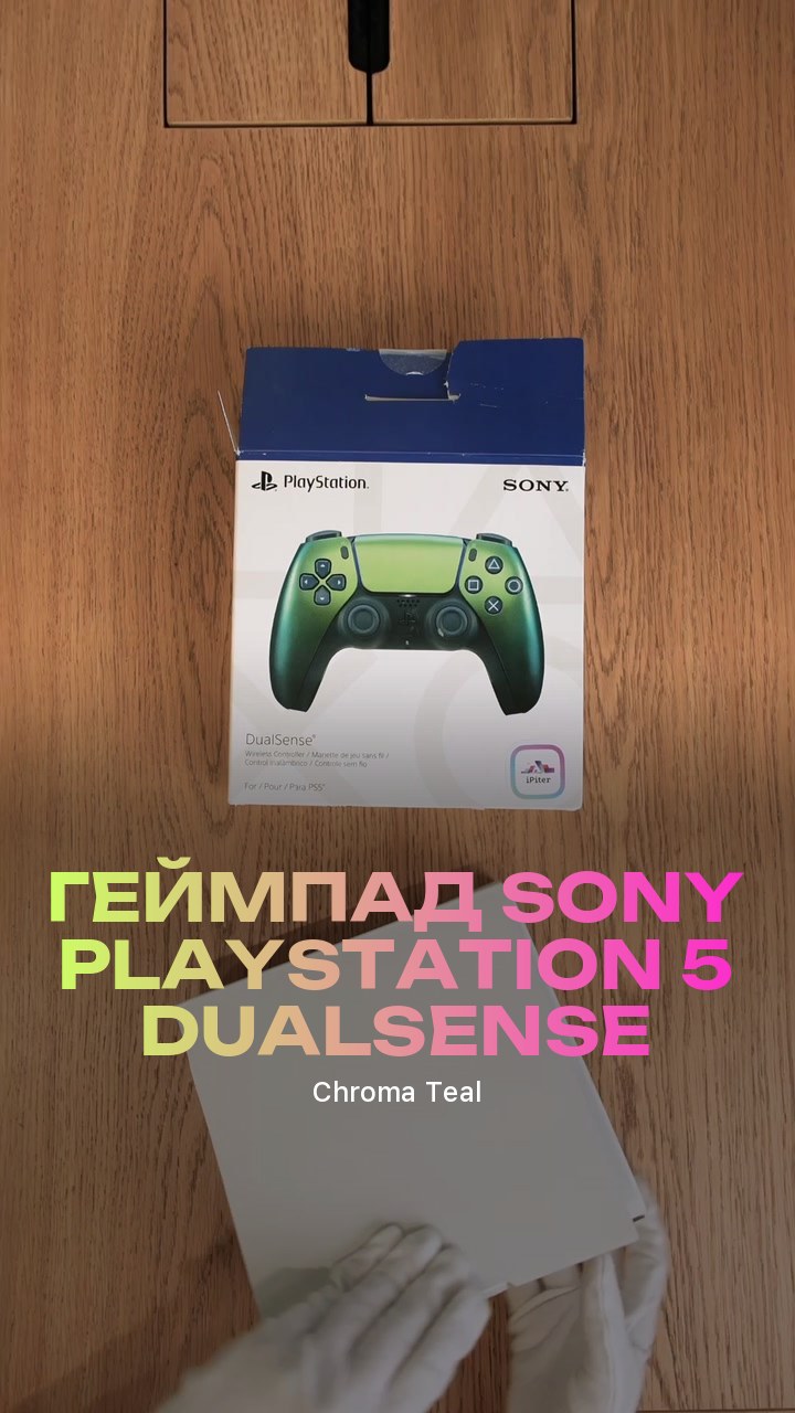 Геймпад Sony PlayStation 5 DualSense (Chroma Teal)