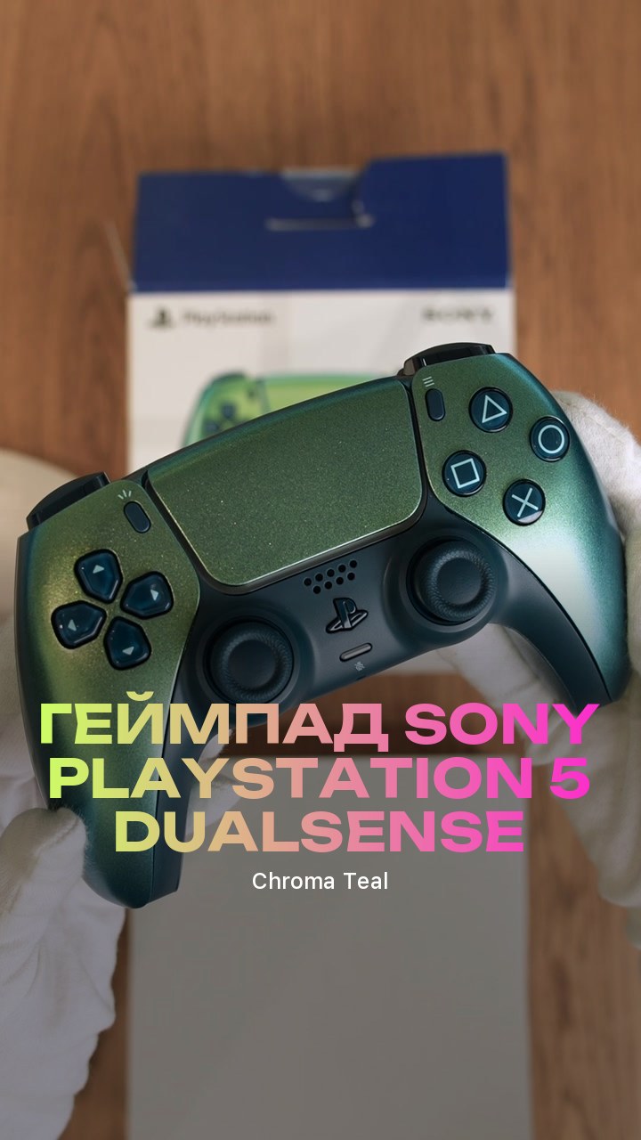 Геймпад Sony PlayStation 5 DualSense (Chroma Teal)