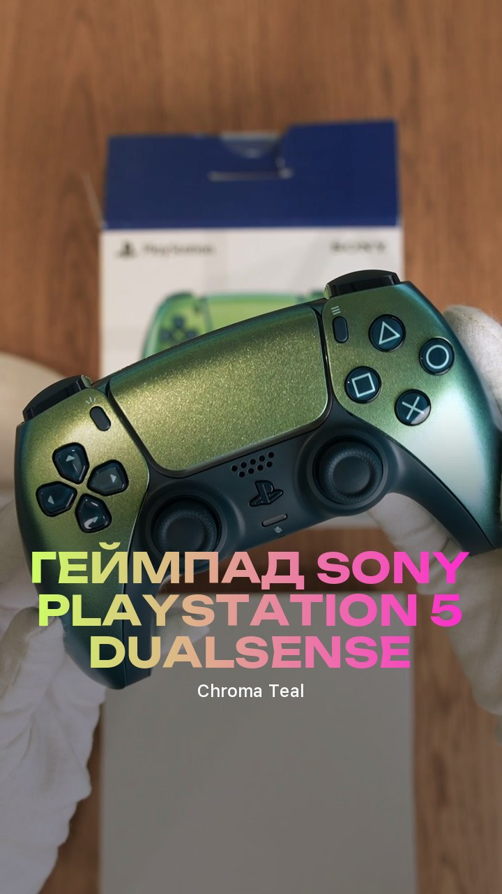 Геймпад Sony PlayStation 5 DualSense (Chroma Teal)