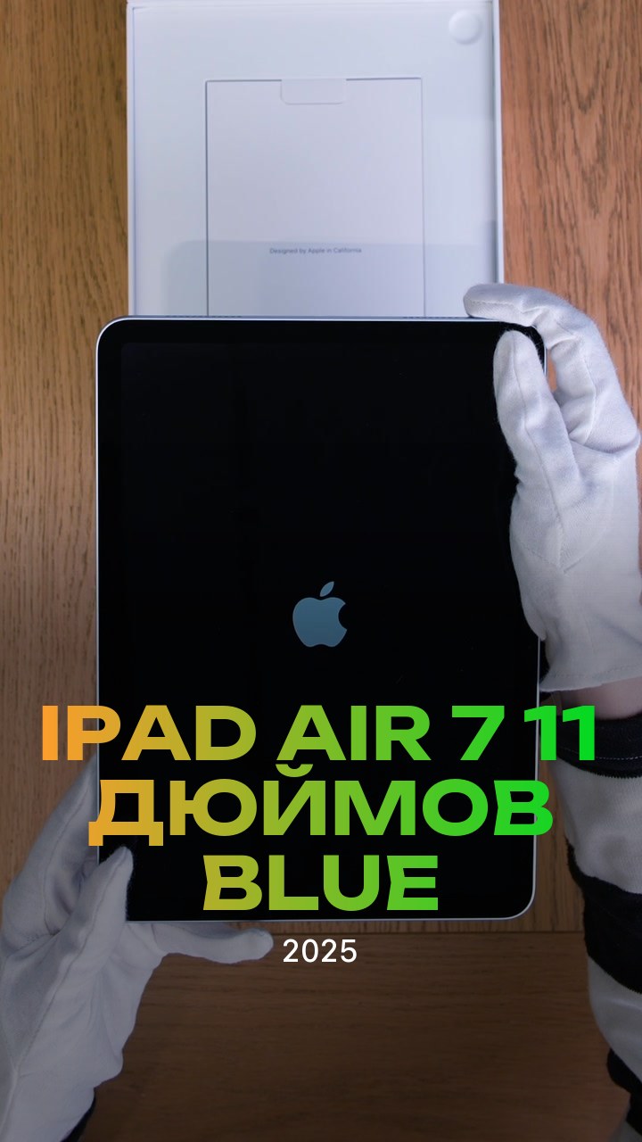Apple iPad Air 7 (2025) 11 дюймов Wi-Fi Blue (Синий)