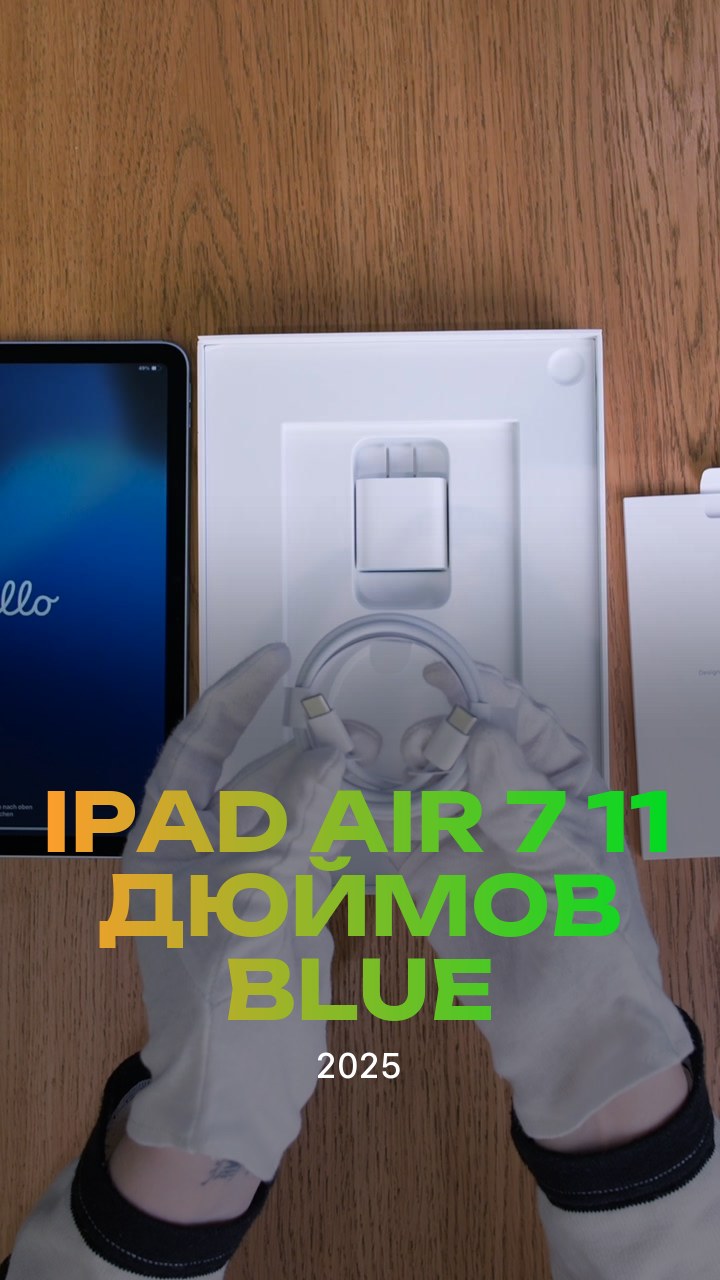 Apple iPad Air 7 (2025) 11 дюймов Wi-Fi Blue (Синий)