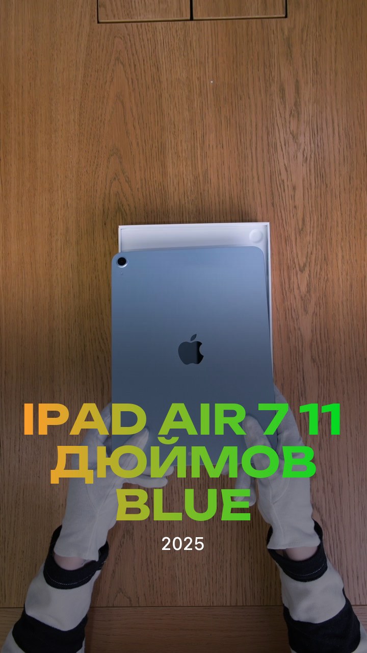 Apple iPad Air 7 (2025) 11 дюймов Wi-Fi Blue (Синий)
