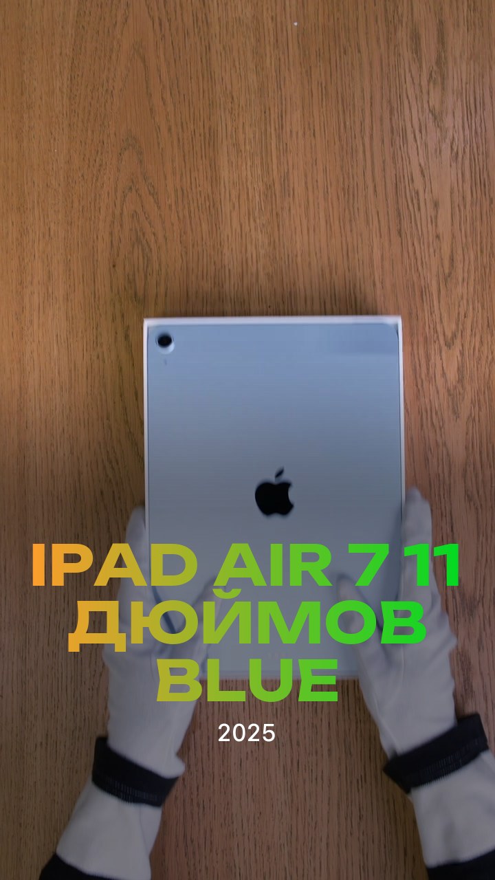 Apple iPad Air 7 (2025) 11 дюймов Wi-Fi Blue (Синий)