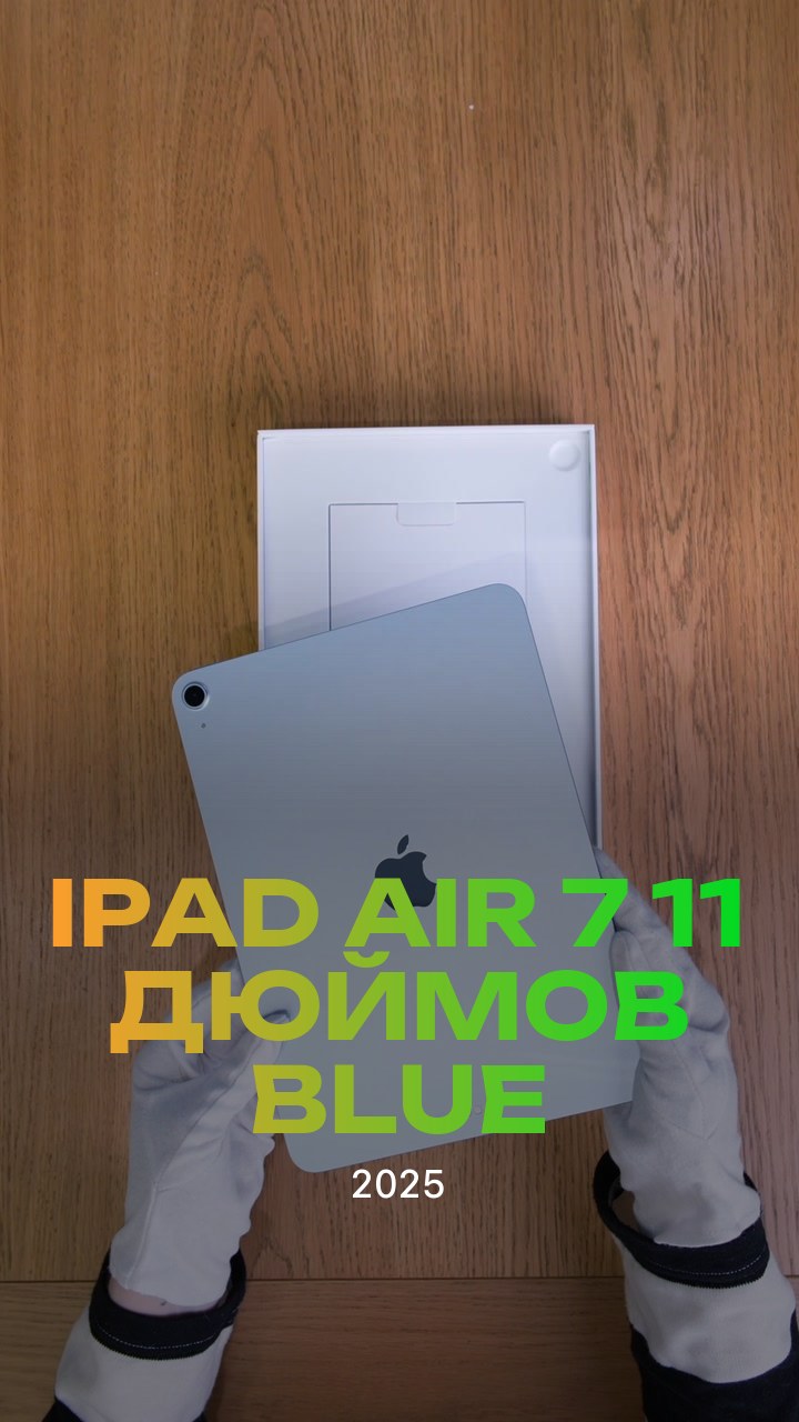 Apple iPad Air 7 (2025) 11 дюймов Wi-Fi Blue (Синий)