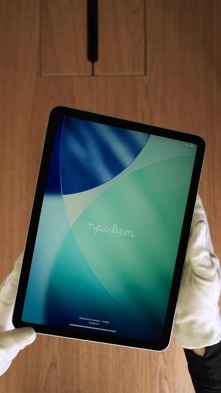Apple iPad Air 7 (2025) 11 дюймов Wi-Fi Starlight (Сияющая звезда)