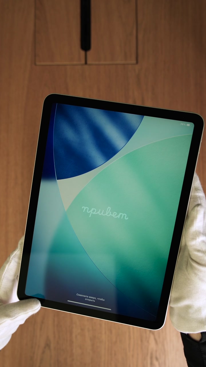 Apple iPad Air 7 (2025) 11 дюймов Wi-Fi Starlight (Сияющая звезда)