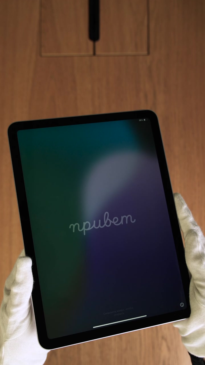 Apple iPad Air 7 (2025) 11 дюймов Wi-Fi Purple (Фиолетовый)