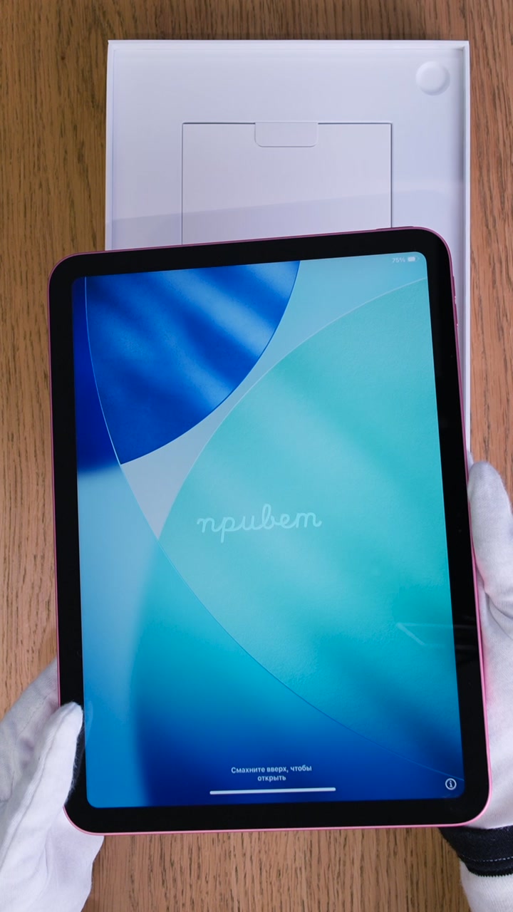 Apple iPad 11 (2025) Wi-Fi Pink (Розовый)