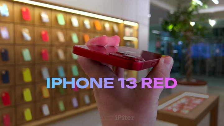 iPhone 13 Red
