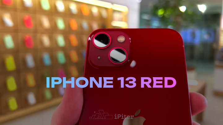 iPhone 13 Red