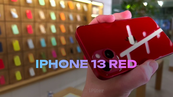 iPhone 13 Red
