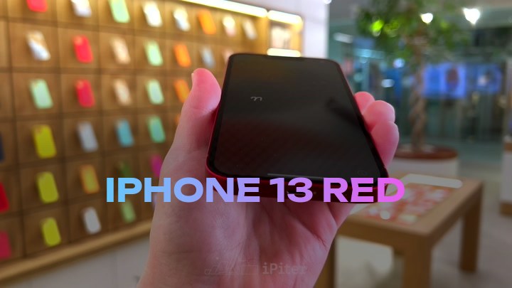 iPhone 13 Red