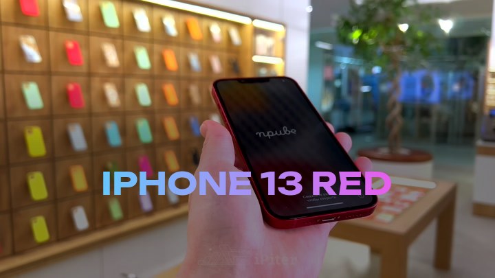 iPhone 13 Red