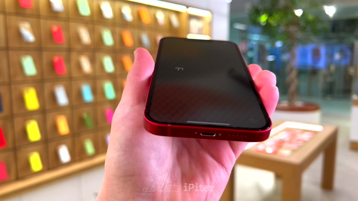 iPhone 13 Red