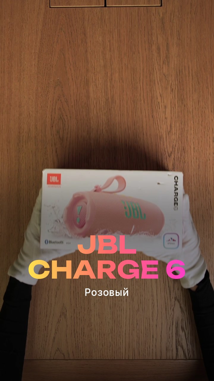 JBL Charge 6 (Розовый)