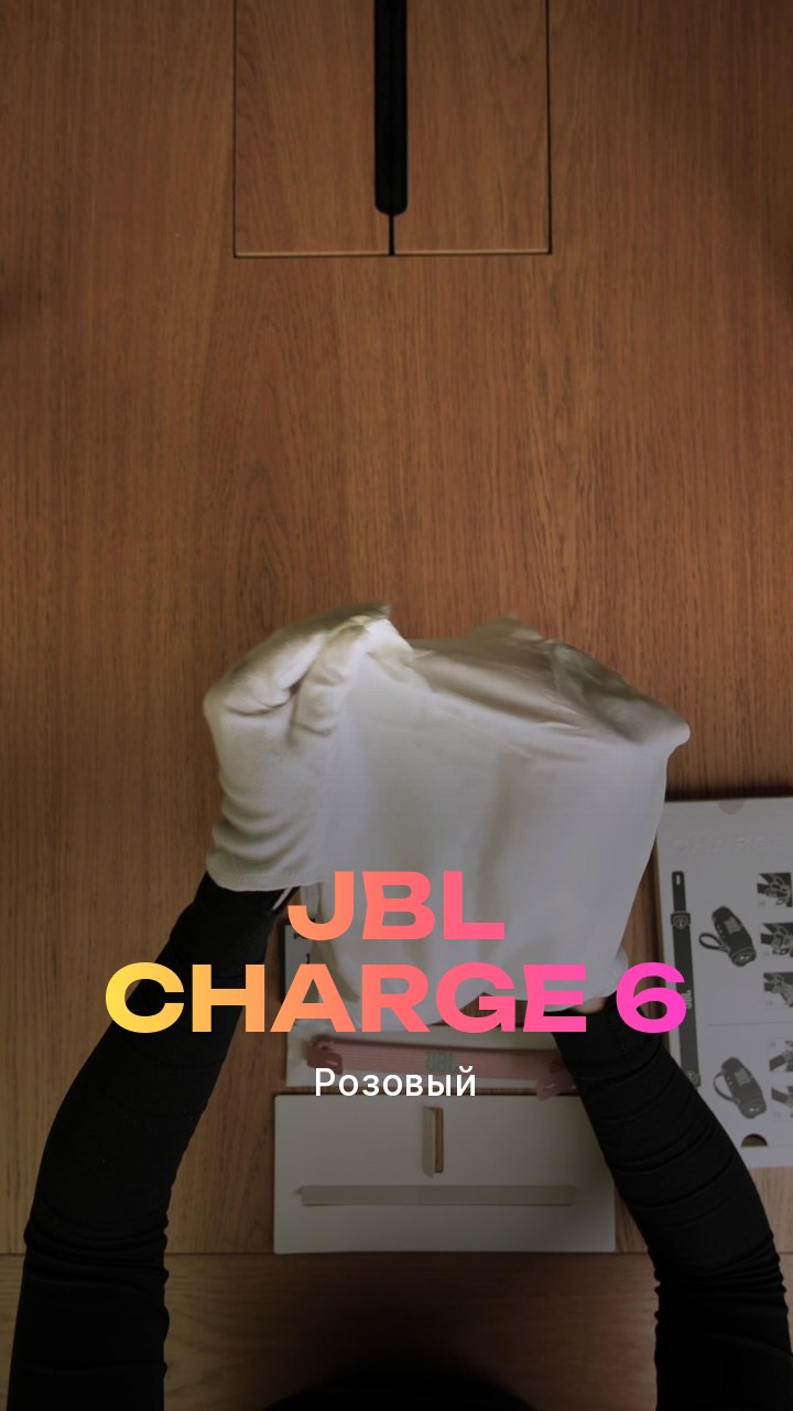 JBL Charge 6 (Розовый)