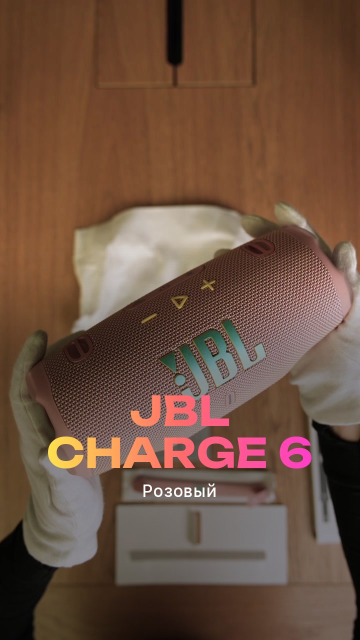 JBL Charge 6 (Розовый)