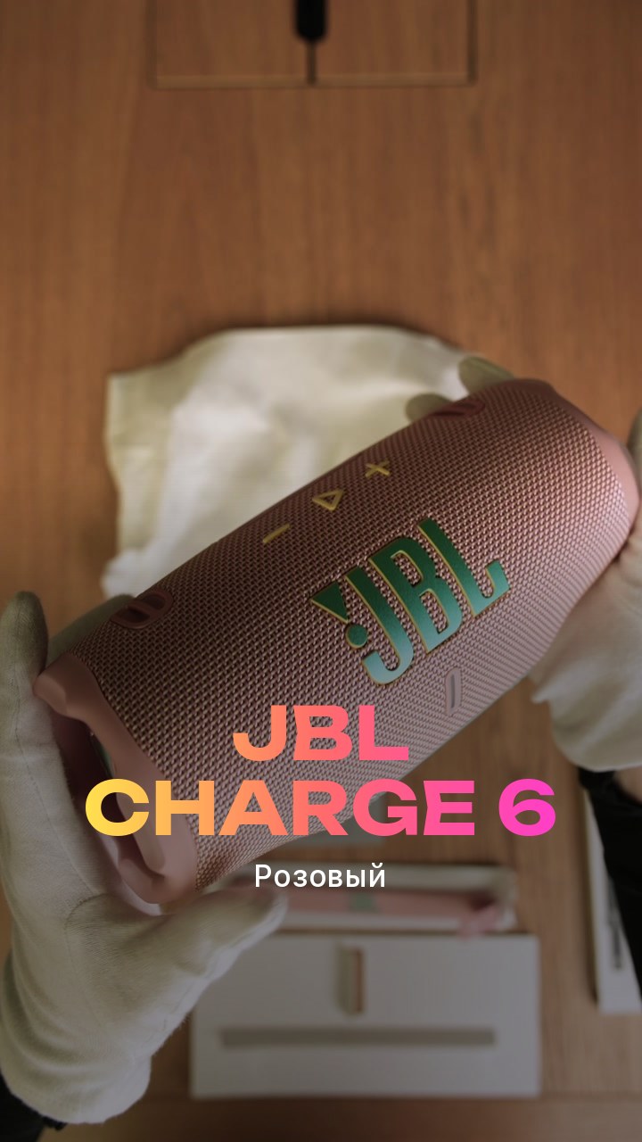 JBL Charge 6 (Розовый)