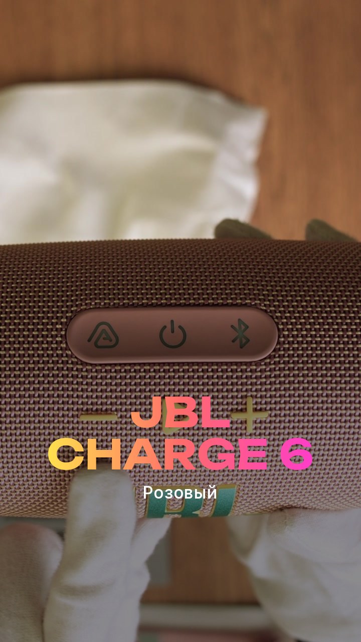 JBL Charge 6 (Розовый)