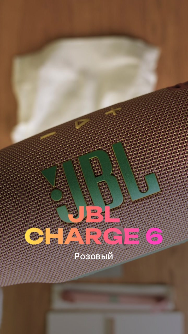 JBL Charge 6 (Розовый)