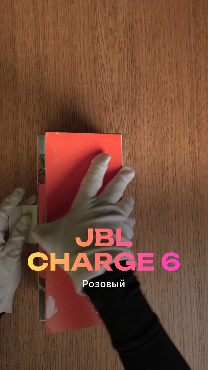 JBL Charge 6 (Розовый)