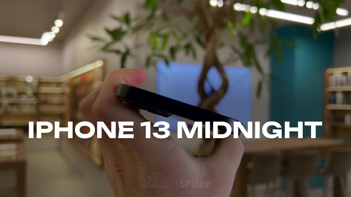 iPhone 13 Midnight
